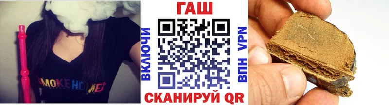 Виды наркотиков купить Куйбышев ГАШИШ КОКАИН Меф Альфа ПВП Каннабис