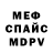 МЕТАДОН кристалл Ismayil Good
