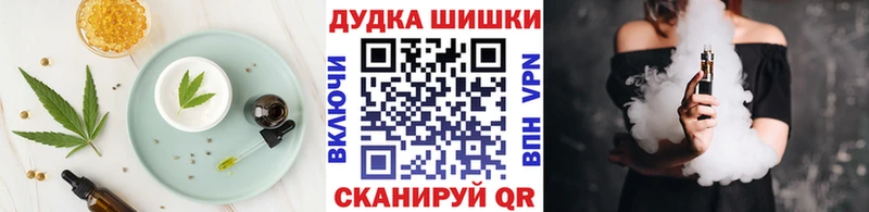 Cannafood конопля где можно купить наркотик Куйбышев