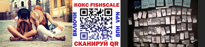 наркота Куйбышев КОКАИН VHQ