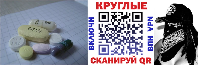 купить  цена  Куйбышев  Ecstasy Cube 
