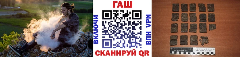 ГАШ hashish как найти наркотики Куйбышев