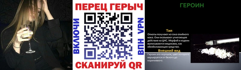как найти   Куйбышев  Героин Афган 