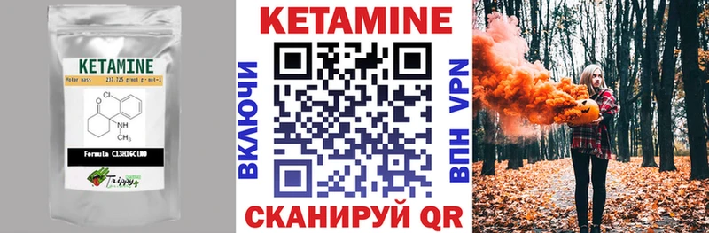 Кетамин ketamine где купить наркоту Куйбышев