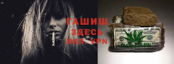 метамфетамин Алексеевка