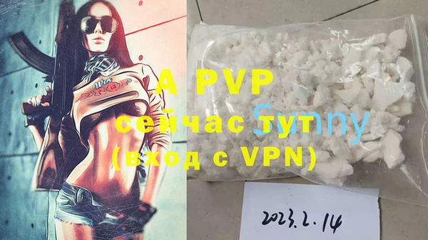 ALPHA PVP Алексин