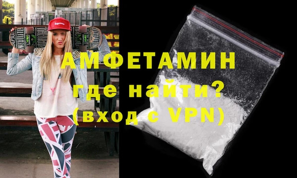 метамфетамин Алексеевка