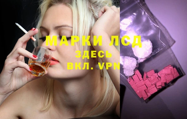 MDMA Протвино