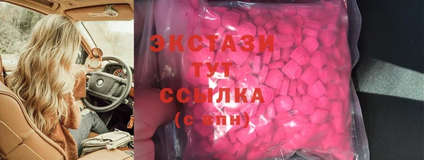 метамфетамин Алексеевка