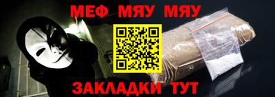 стафф Краснодар