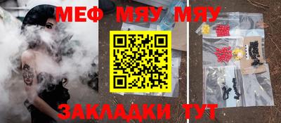 стафф Краснодар