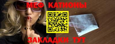 мдма Краснокаменск