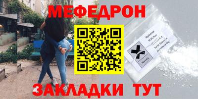 стафф Краснодар