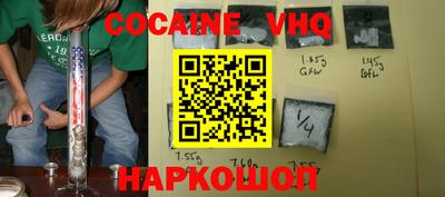 стафф Краснодар