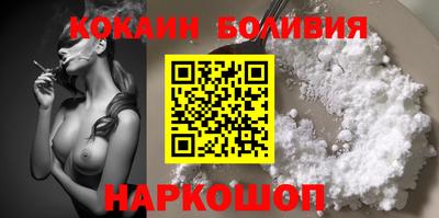 стафф Краснодар
