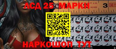 мдма Краснокаменск