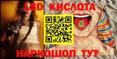 стафф Краснодар