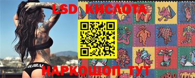мдма Краснокаменск