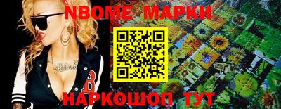стафф Краснодар