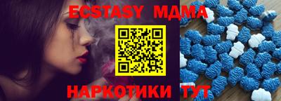 стафф Краснодар