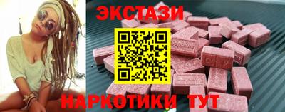 стафф Краснодар