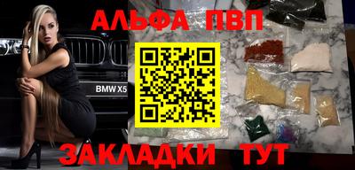 стафф Краснодар