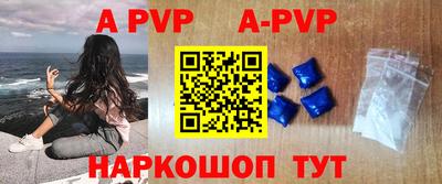 стафф Краснодар