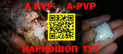 стафф Краснодар