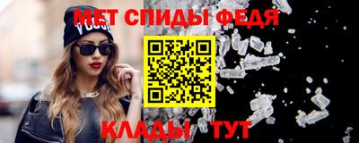 стафф Краснодар