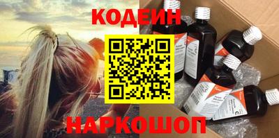 мдма Краснокаменск