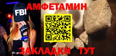 стафф Краснодар