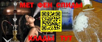 мдма Краснокаменск