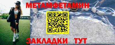 мдма Краснокаменск