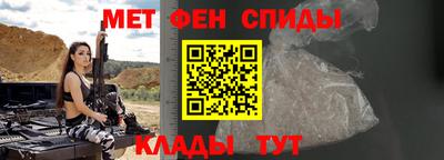 мдма Краснокаменск
