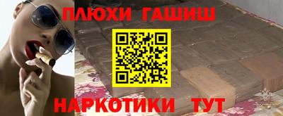 стафф Краснодар