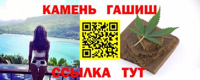 мдма Краснокаменск