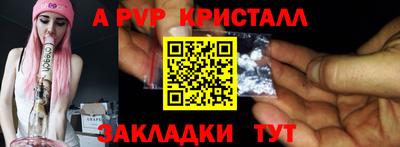 стафф Краснодар