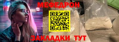 мдма Краснокаменск