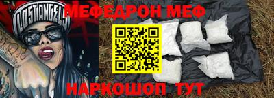 мдма Краснокаменск