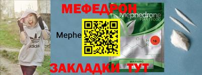 стафф Краснодар