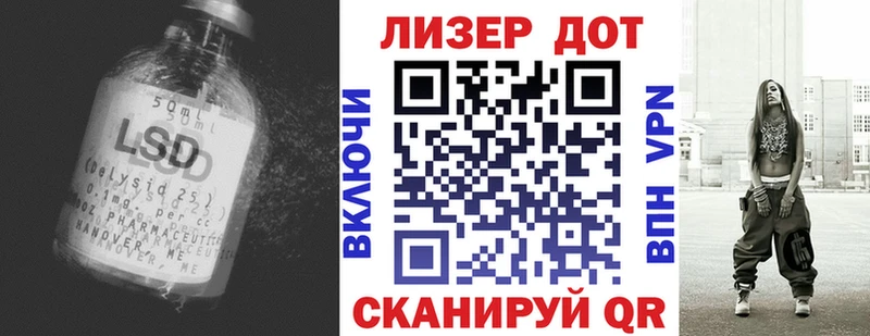 цена   Куйбышев  Лсд 25 экстази кислота 