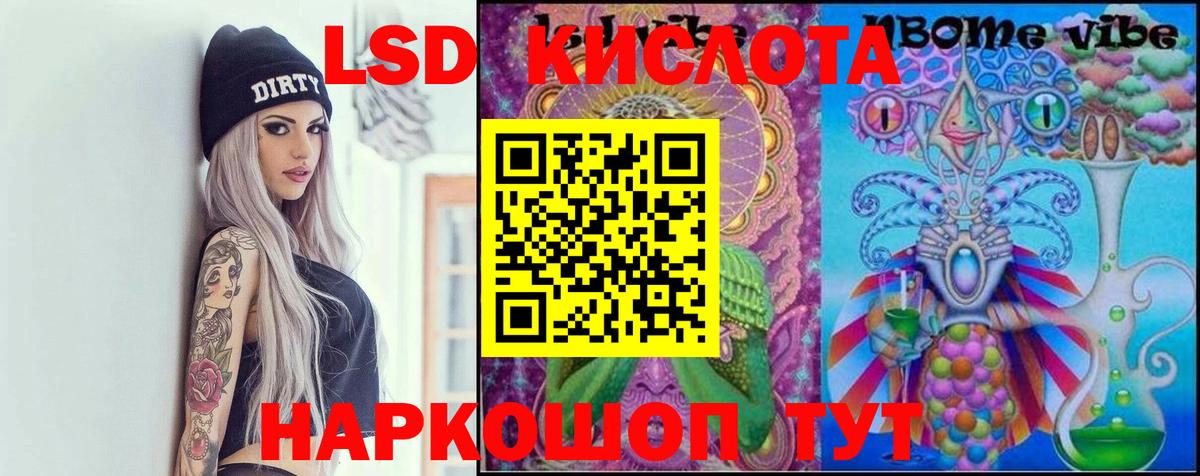 ЛСД экстази ecstasy Куйбышев