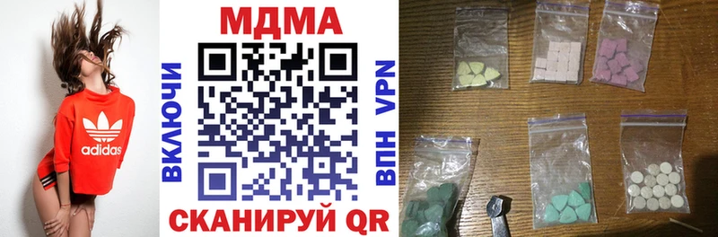 MDMA Molly  продажа наркотиков  Куйбышев 