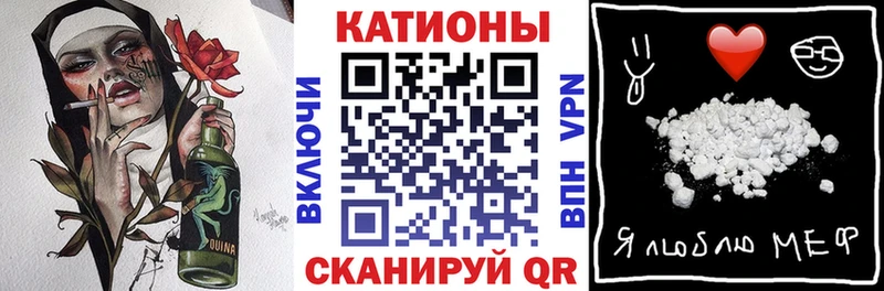 Мефедрон VHQ  Куйбышев 