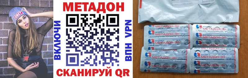 МЕТАДОН белоснежный  ОМГ ОМГ сайт  Куйбышев 