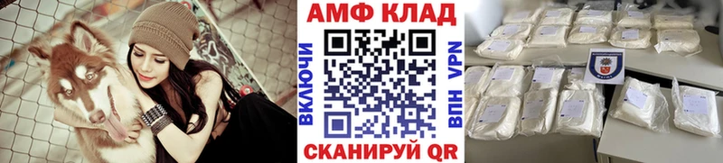 где можно купить Куйбышев Первитин кристалл