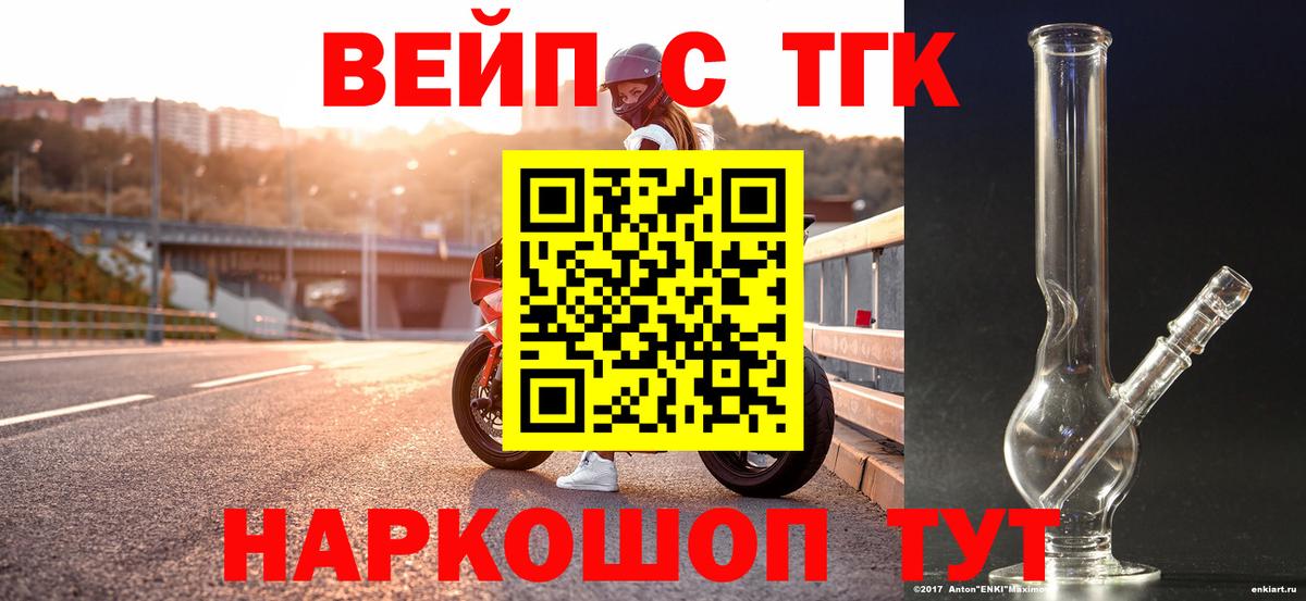 Меф МЯУ МЯУ кристаллы  APVP СОЛЬ   Марихуана  Куйбышев  ГАШ  Вход с VPN 