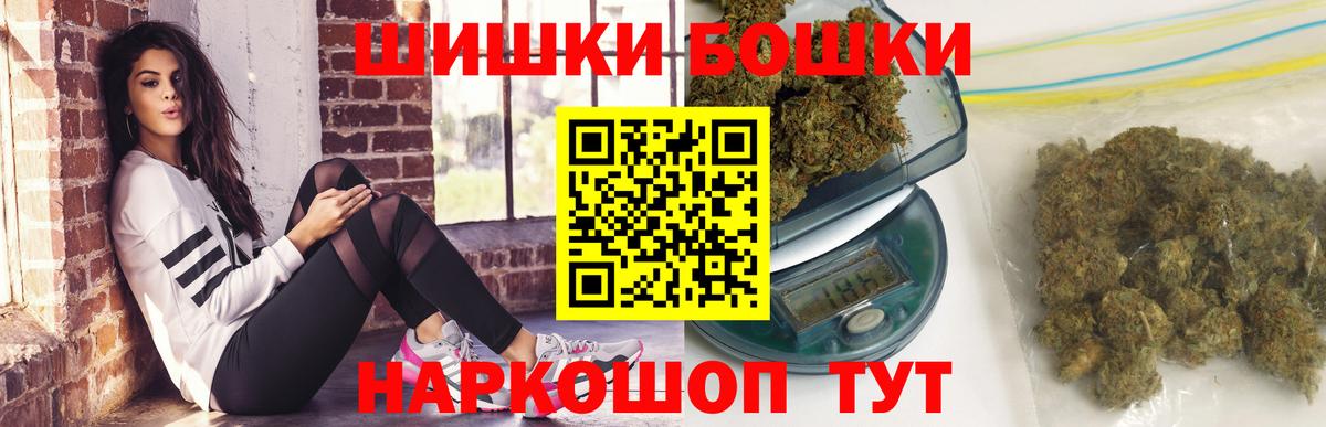 Шишки марихуана ГИДРОПОН Куйбышев