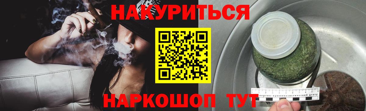 Каннабис Amnesia  Конопля конопля  Шишки марихуана индика  Вход с VPN  Куйбышев 
